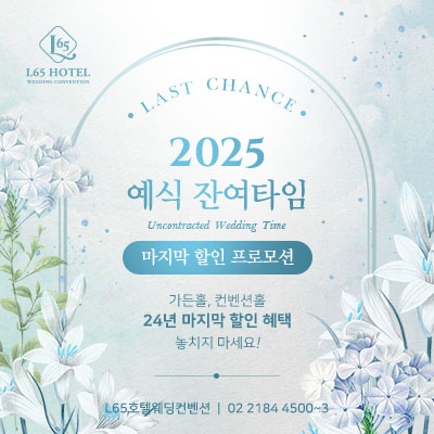 2025년 상반기 잔여타임 이벤트